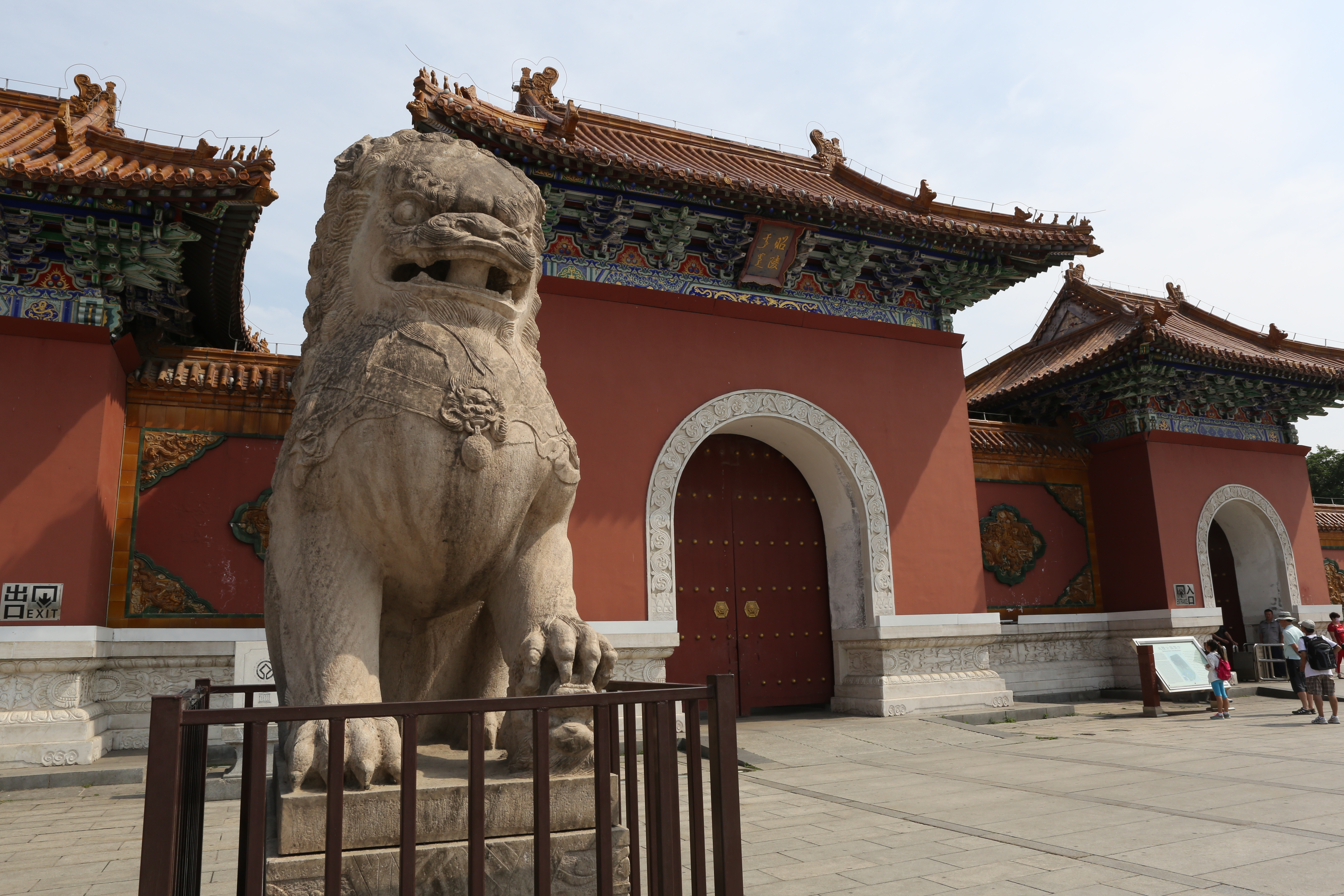 한국학자료통합플랫폼-연행노정3 (중절(中節): 심양(瀋陽) ~ 산해관(山海關))