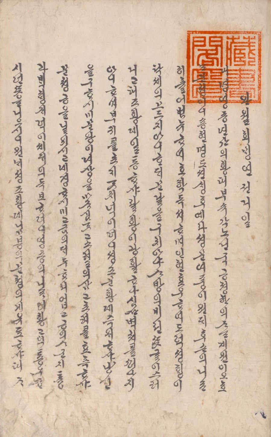 한국학자료통합플랫폼-옛한글