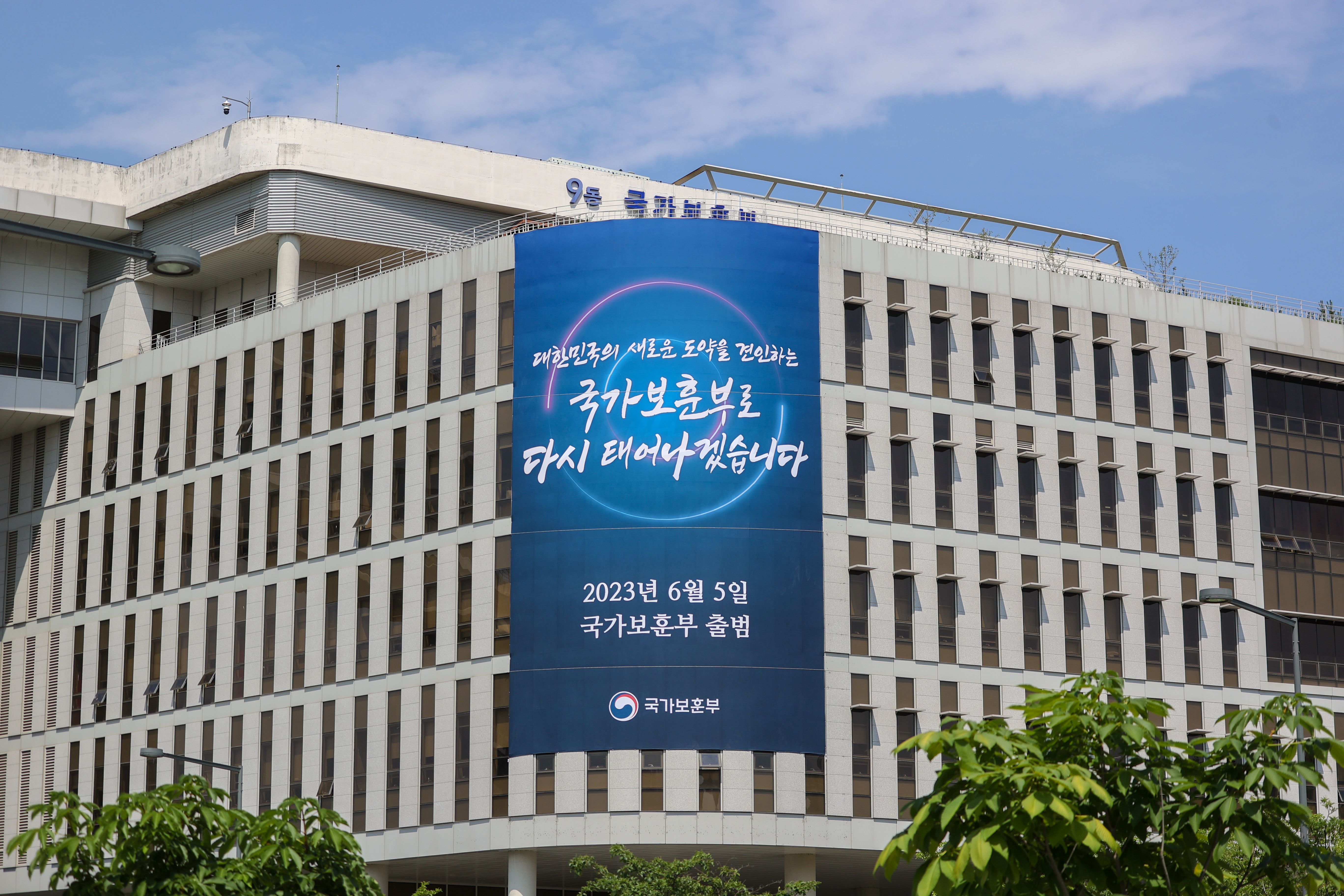 한국학자료통합플랫폼-국가보훈부