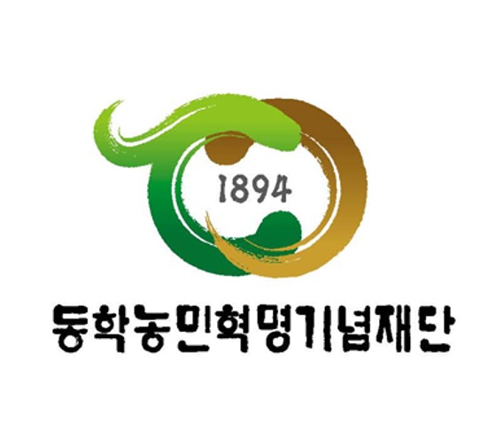 한국학자료통합플랫폼-동학농민혁명기념재단