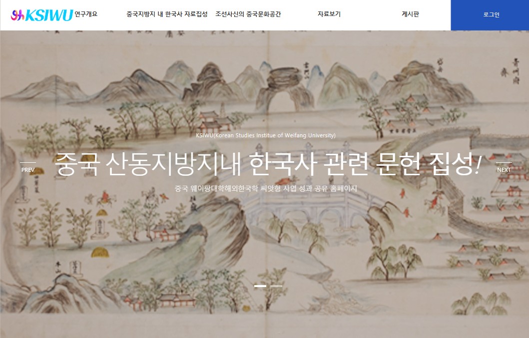 한국학자료통합플랫폼-