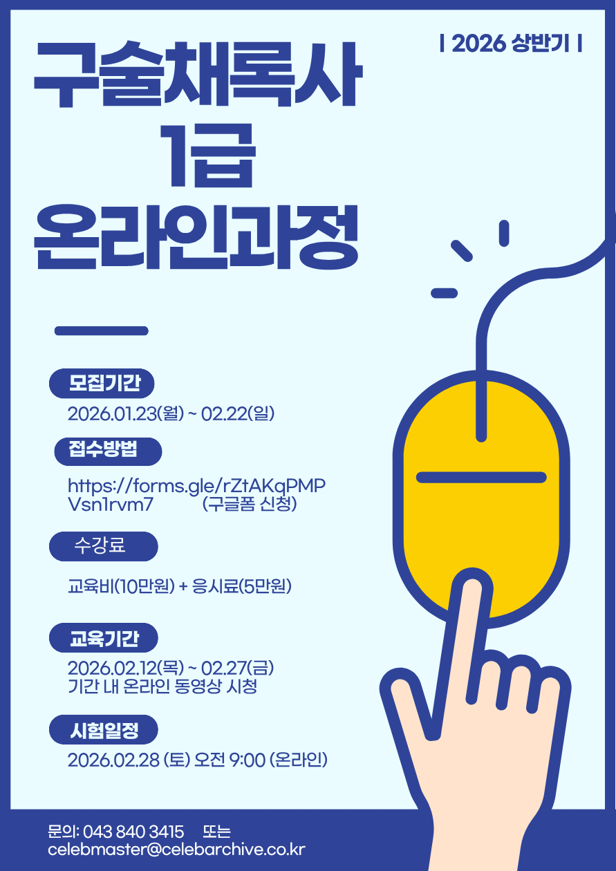 ppt - 컴퓨터의 개념과 실습 powerpoint... 한국학자료통합플랫폼 - 한국학 소식